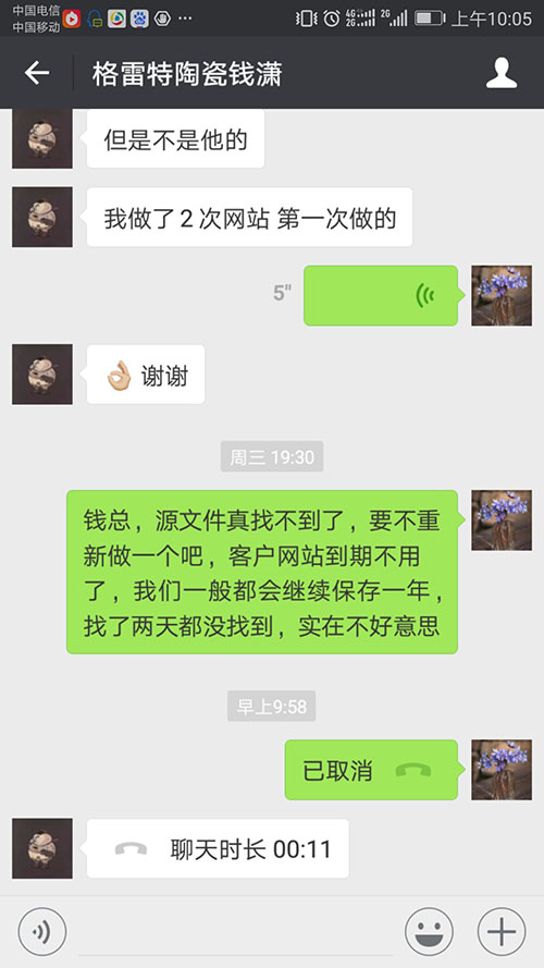 域名到(dào)期後重新需要(yào)打開(kāi)網站(zhàn)