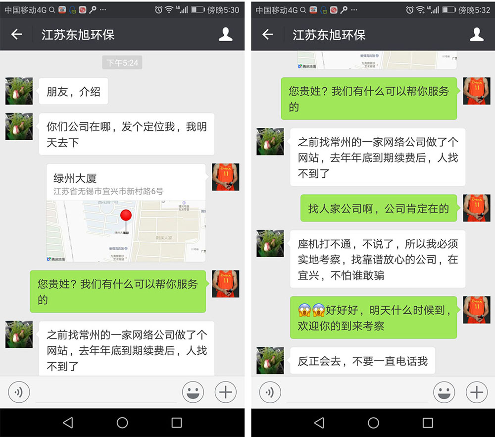 交錢(qián)後人(rén)找不(bù)到(dào)了(le)，公司也(yě)聯系不(bù)上(shàng)