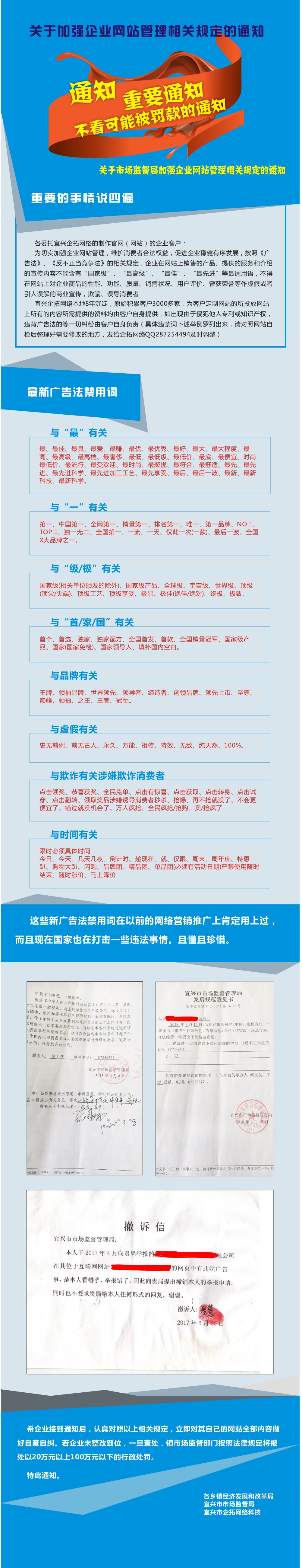 重要(yào)聲明(míng)！重要(yào)聲明(míng)！重要(yào)聲明(míng)！