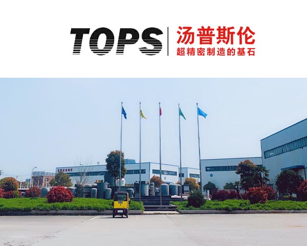 案例-江蘇湯普斯倫新材料科(kē)技(jì)有(yǒu)限公司